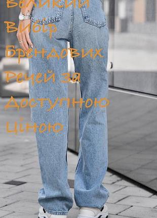 Джинси жіночі прямі «long straight”з розрізами nasty gal блакитні в р.xs