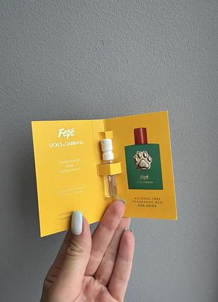 Оригинальный пробник dolce&amp;gabbana fefé fragrance mist for dogs