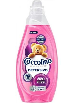 Гель для швидкого прання coccolino ultra care, 1.48 л (37 прань)