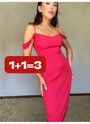 1+1=3❗️ червона сукня на змійці