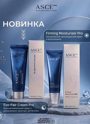 Зміцнюючий зволожуючий крем з екзосомами asce plus firming moisturizer pro 50 г