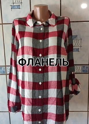 Фланеловая женская рубашка в клетку