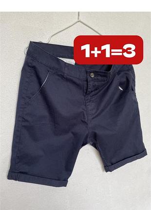 1+1=3❗️ сині бриджі в класичному стилі le breve.