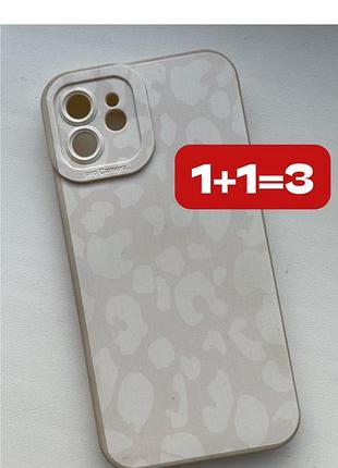 1+1=3 ❗️чохол з принтом, бампер на iphone 12