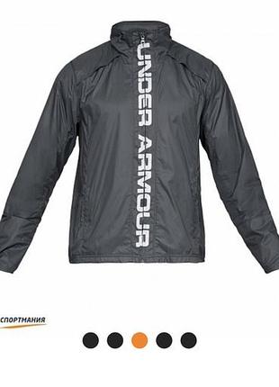 Мужская ветровка under armour