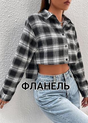 Укорочена фланеліва сорочка romwe