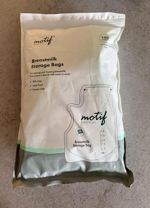 Пакети для зберігання молока motif medical(usa) великі 237ml 100шт
