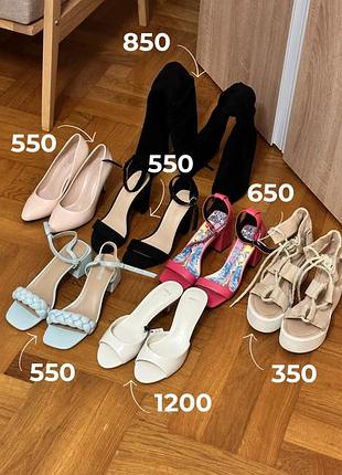 Розпродаю взуття, усе за 4 500 грн