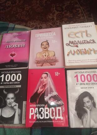 Книги разные