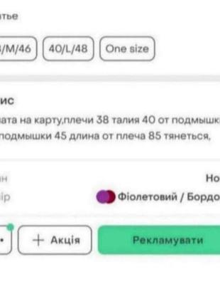 Платье 👗 в рубчик 4