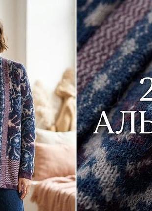 Накидка женская бренда m&amp;s из полиамида и шерсти альпаки.очень мягкая и нежная.
замеры:пог-46 см, длина изделия -70, длина рукава от плеча-60 см