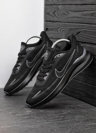 Кроссовки nike air zoom black edition