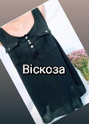 Топ, блузка чорного кольору без рукавів від бренду new look