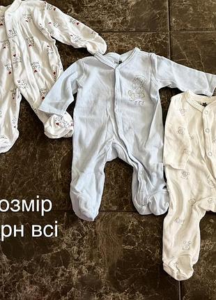 56 розмір 350 грн