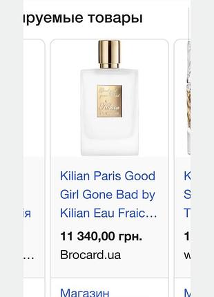 Killian sunkiss 2