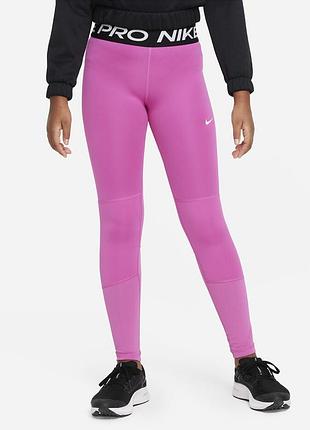 Лосины nike розовые на девушку 11-12роков спорт