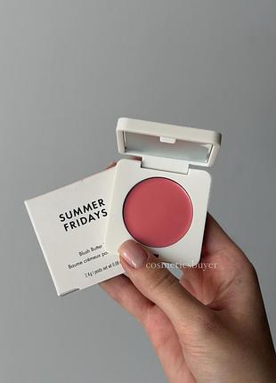 Summer fridays blush butter balm pink sunset кремові рожеві бальзамні румʼяна для шкіри обличчя