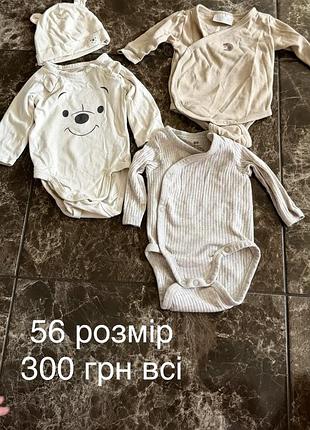 300 гривень 3 бодіки