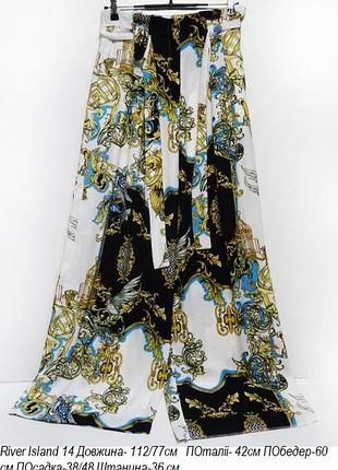 Брюки палацо river island