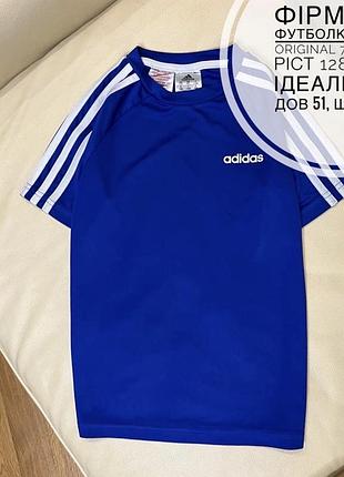 Фірмова футболка adidas original 7-8 років ріст 128 стан ідеальний дов 51, шир 35.5