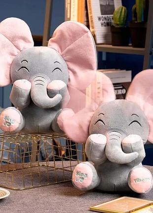 Интерактивная игрушка слоненок играет в прятки 35см, от батареек