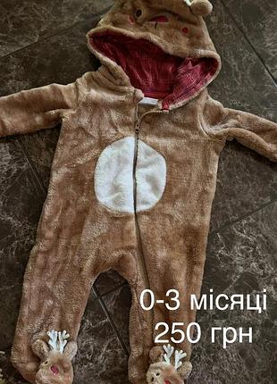 0-3 місяців