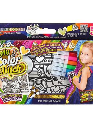 Набор для творчества "my color clutch" ccl-02-01u...06u с фломастерами вид 5