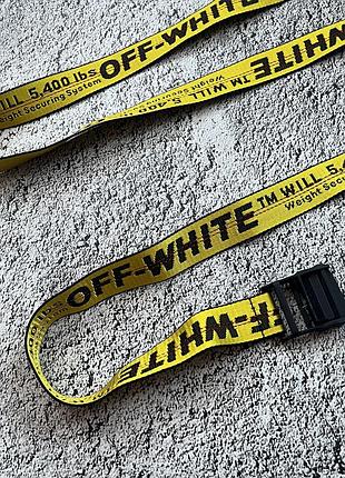 Оригінальний пасок off white