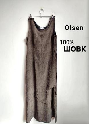 100% шелк коричневое длинное платье шелк olsen длинное платье в пол шелковое платье серое олсен женское серое тигровое змеиный принт