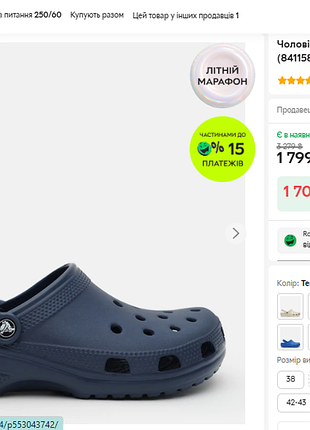 Шльопанці сандалі босоніжки жіночі крокси crocs jibbitz classic рр 37-38