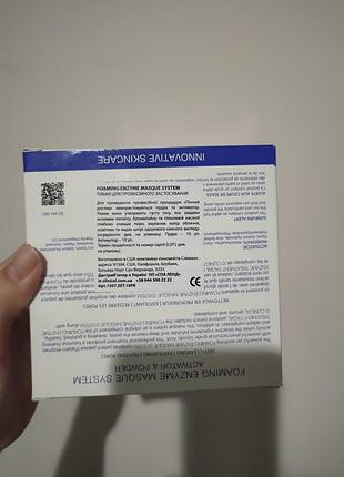 Is clinical foaming enzyme masque system 2