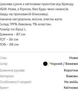 Красивое платье 👗 4