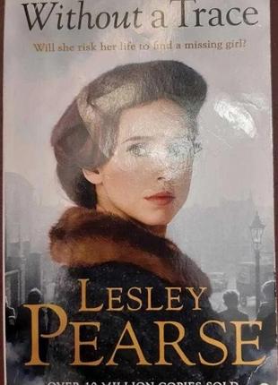 Lesley pearse «without a trace» детектив с захватывающим сюжетом на английском языке!