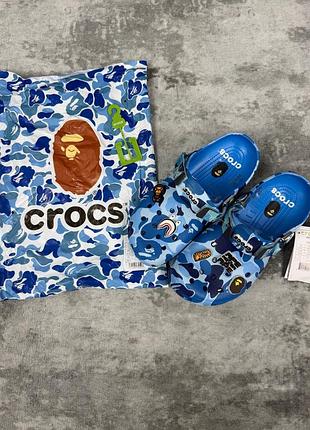 Crocs bape/крокси бейп/крокси чоловічі