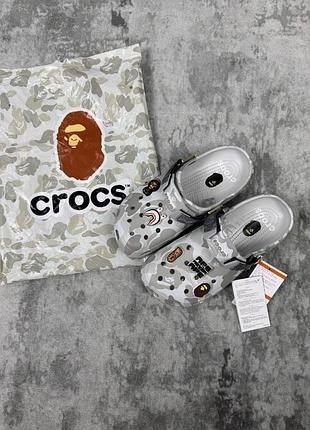 Крокс бейп/crocs bape/крокси чоловічі