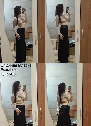 Спідниця жіноча атласна чорна s, m