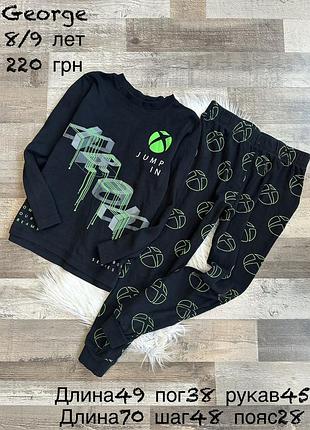 Піжама 8/9 років