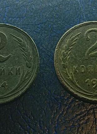 Монети ссер
