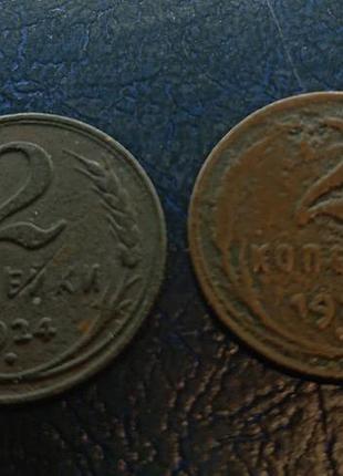 Монети ссер