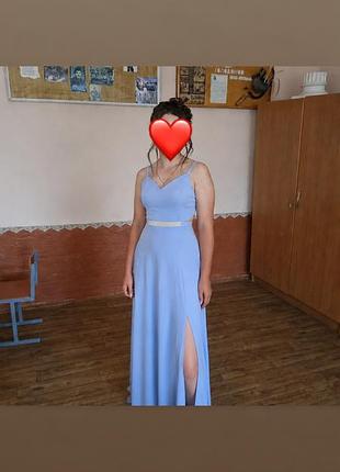 Вечірня довга сукня блакитного кольору