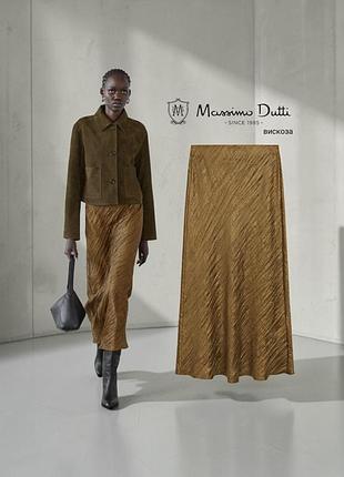 Massimo dutti нова спідниця міді зі змішаної віскози