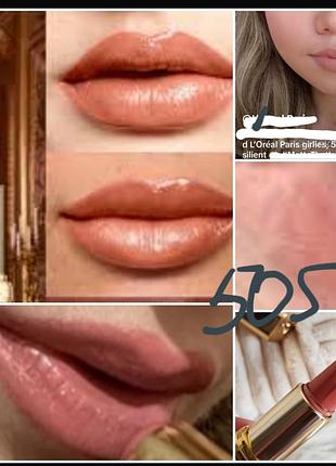 Loreal coloröe nude intense 505 nu resilient помада для губ