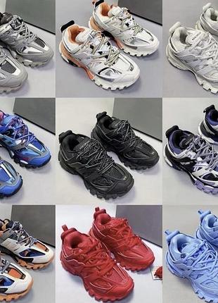 Shoes balenciaga track 3.0/кросівки баленсіага 3.0