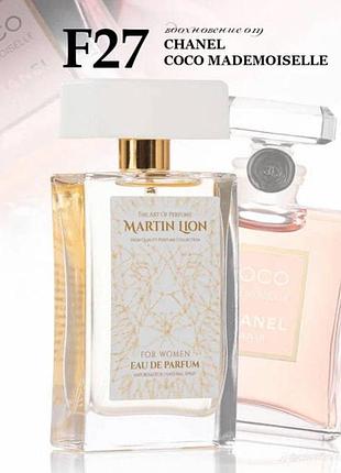 Парфумована вода martin lion f27 lost heart для жінок, 50 мл (сhanel - coco mademoiselle)
