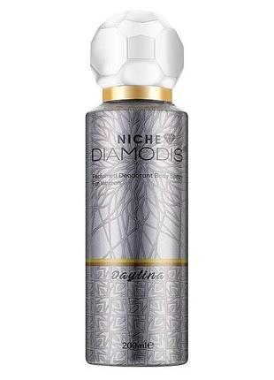 Парфумований дезодорант-спрей для тіла niche diamodis daylina, 200 мл
