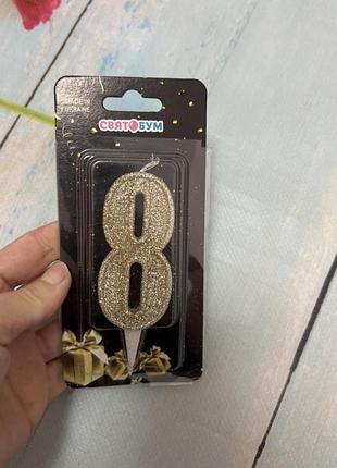 Цифра 8 на торт