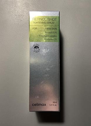 Celimax the vita-a retinol shot tightening serum с ретинолом, 30мл