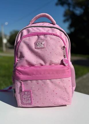 Рюкзак gopack education go25-182m-4 self love club