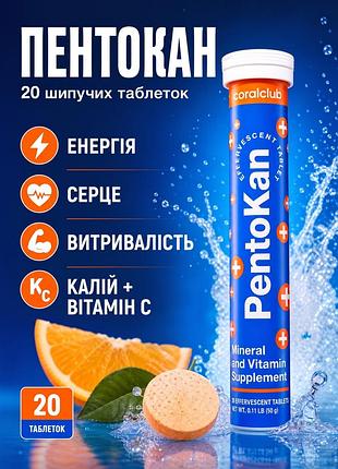 Пентокан корал клаб | pentokan coral club