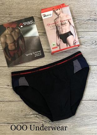 Трусы мужские indena 70110 плавки хлопок . размер : xxl (50)